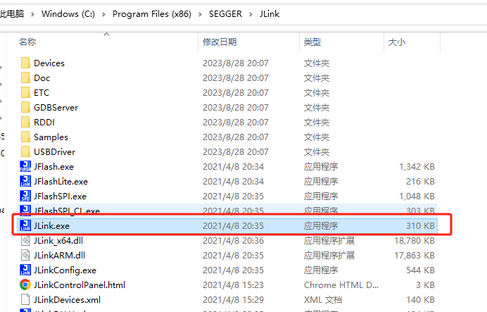 如何通過Jlink查看GD32芯片跑飛后程序死在哪里？