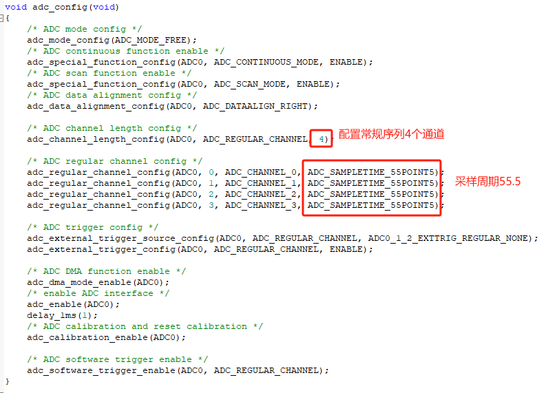 GD32 ADC轉(zhuǎn)換時(shí)間如何計(jì)算？ 